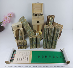 东洲胡也佛金瓶梅秘戏图3卷-小中大三版